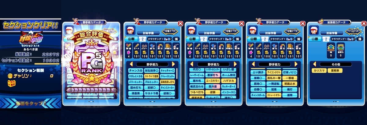 f:id:arimurasaji:20210722080504j:plain