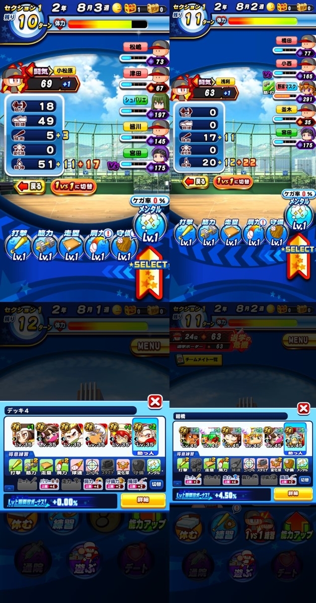 f:id:arimurasaji:20210722114020j:plain