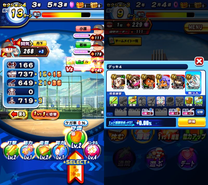 f:id:arimurasaji:20210722130057j:plain