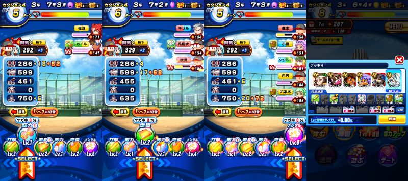 f:id:arimurasaji:20210722170743j:plain