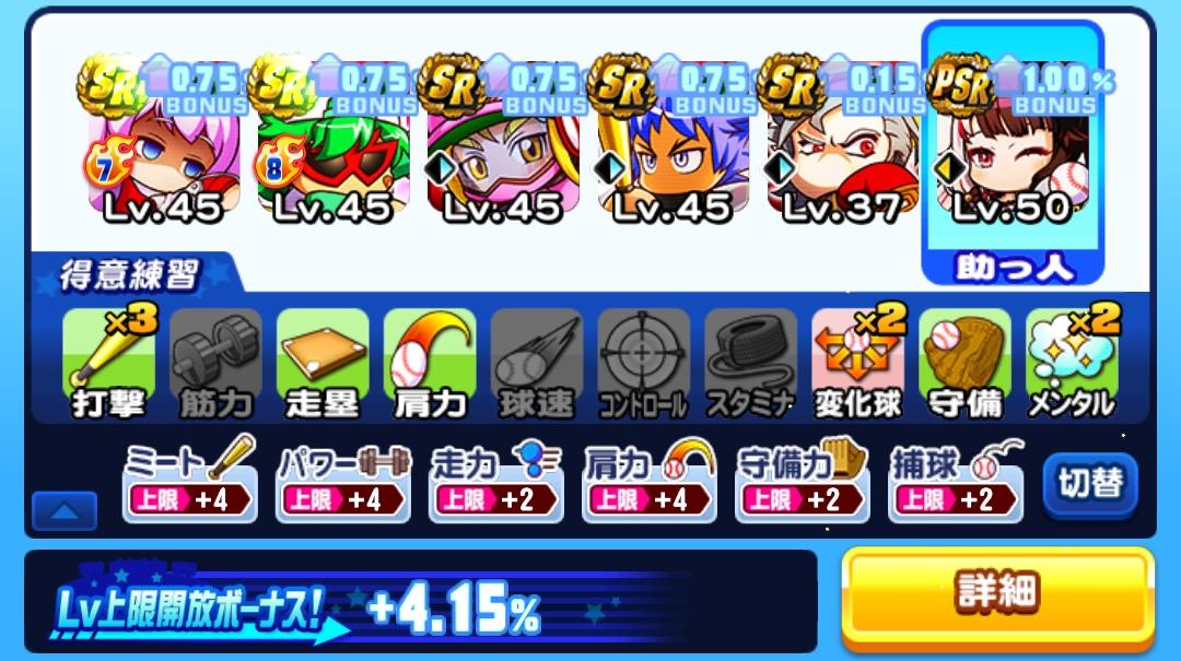 f:id:arimurasaji:20210722223626j:plain