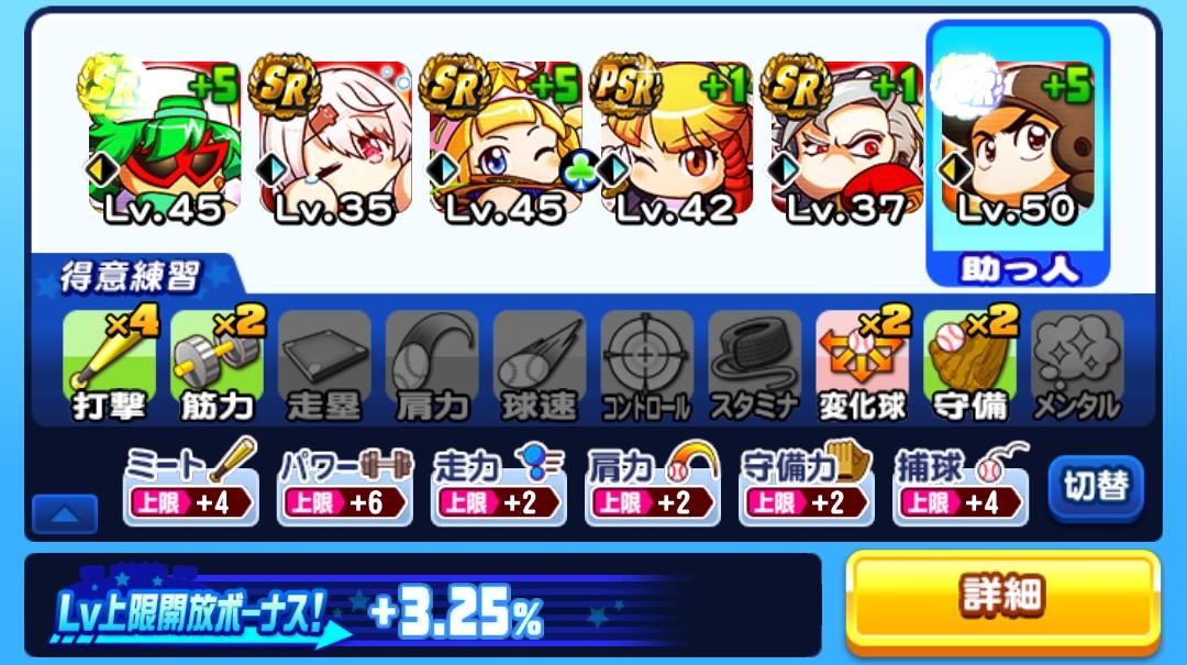 f:id:arimurasaji:20210723081601j:plain