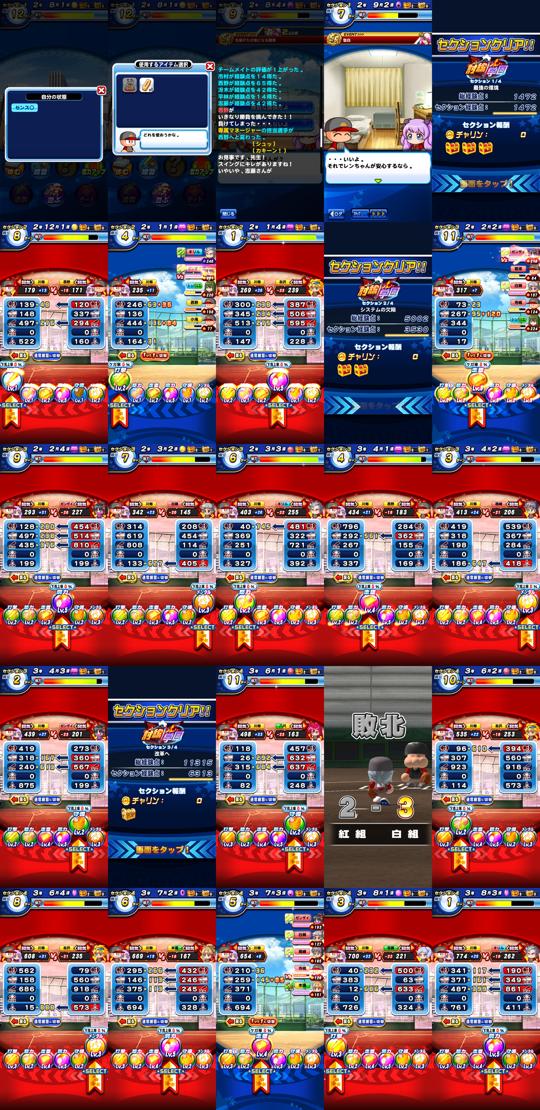 f:id:arimurasaji:20210723160212j:plain