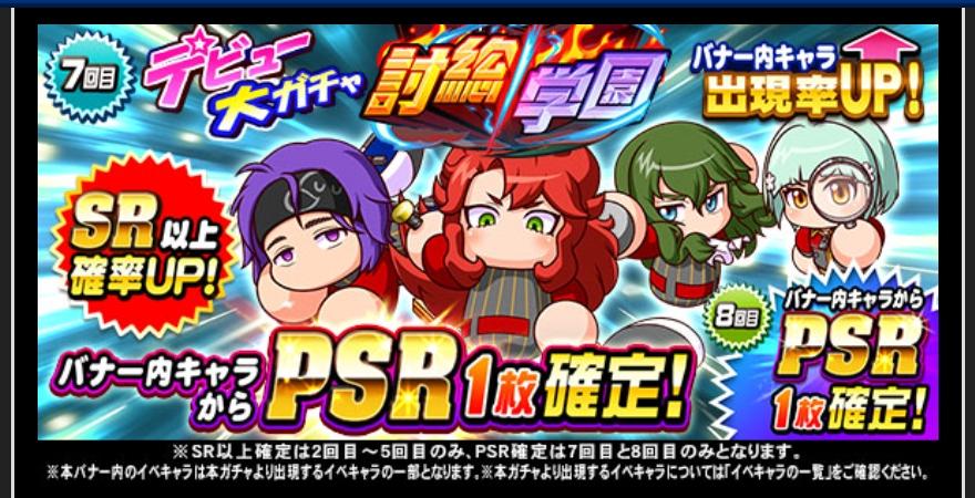 f:id:arimurasaji:20210723171303j:plain