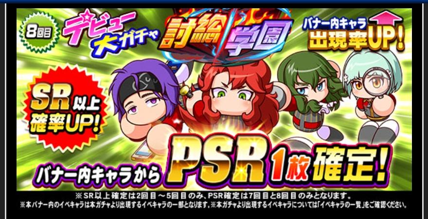 f:id:arimurasaji:20210723171310j:plain