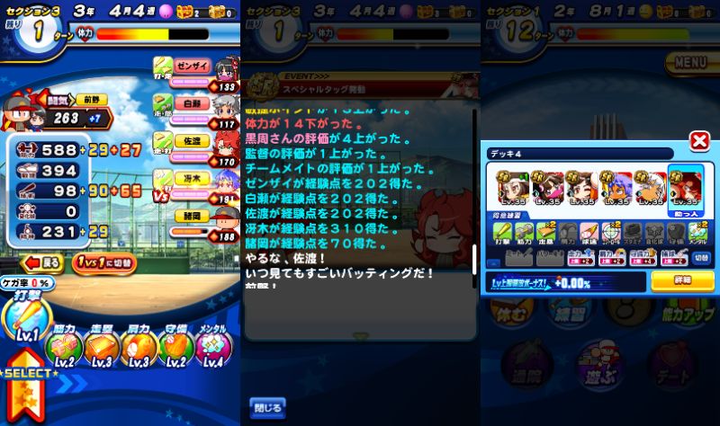 f:id:arimurasaji:20210723204613j:plain