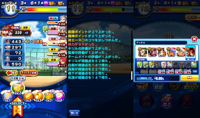 f:id:arimurasaji:20210723205358j:plain