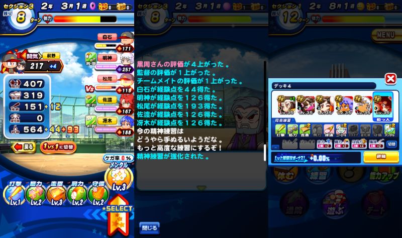 f:id:arimurasaji:20210723210855j:plain