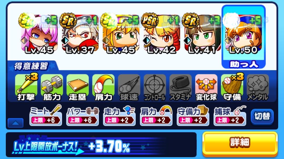f:id:arimurasaji:20210724134339j:plain