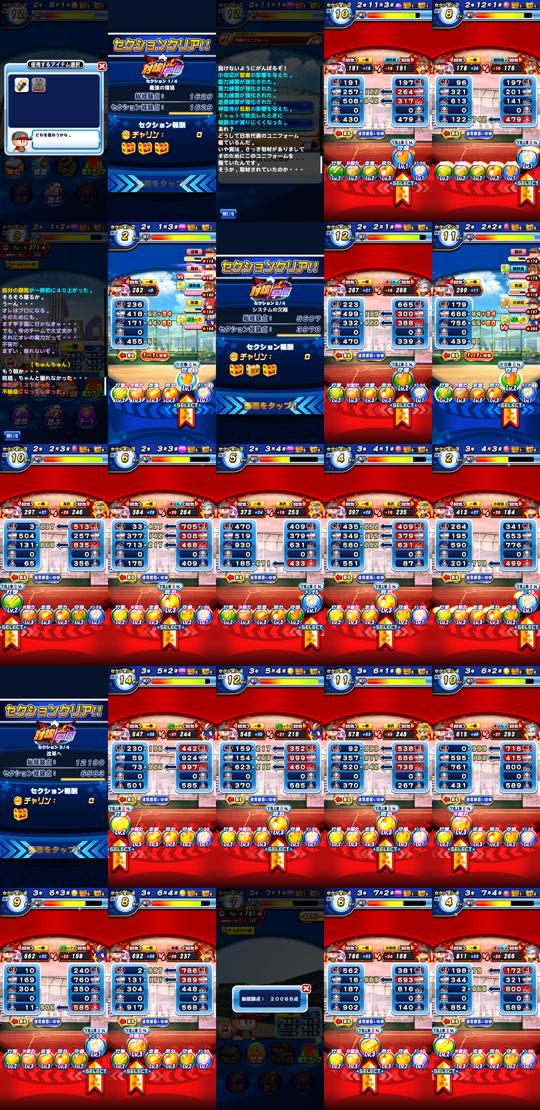 f:id:arimurasaji:20210724134351j:plain