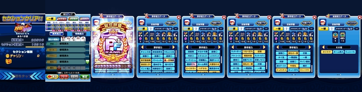 f:id:arimurasaji:20210724134414j:plain