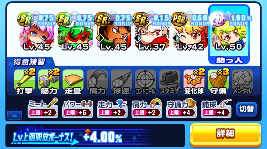f:id:arimurasaji:20210725122744j:plain