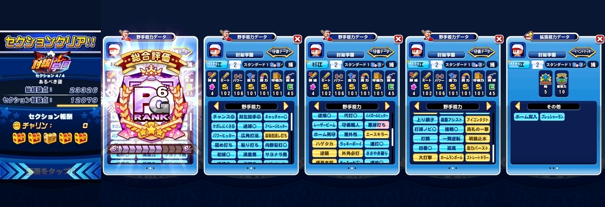 f:id:arimurasaji:20210725122822j:plain