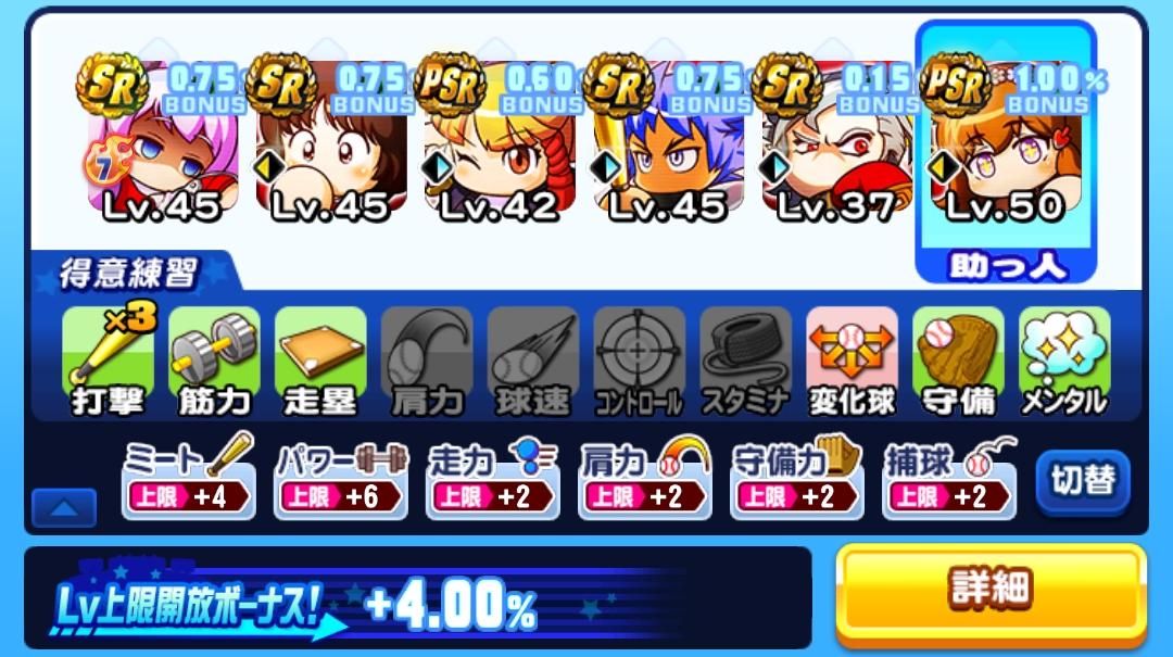 f:id:arimurasaji:20210725140502j:plain