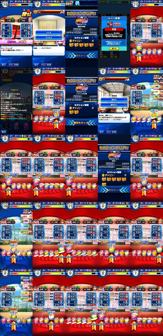 f:id:arimurasaji:20210725140510j:plain