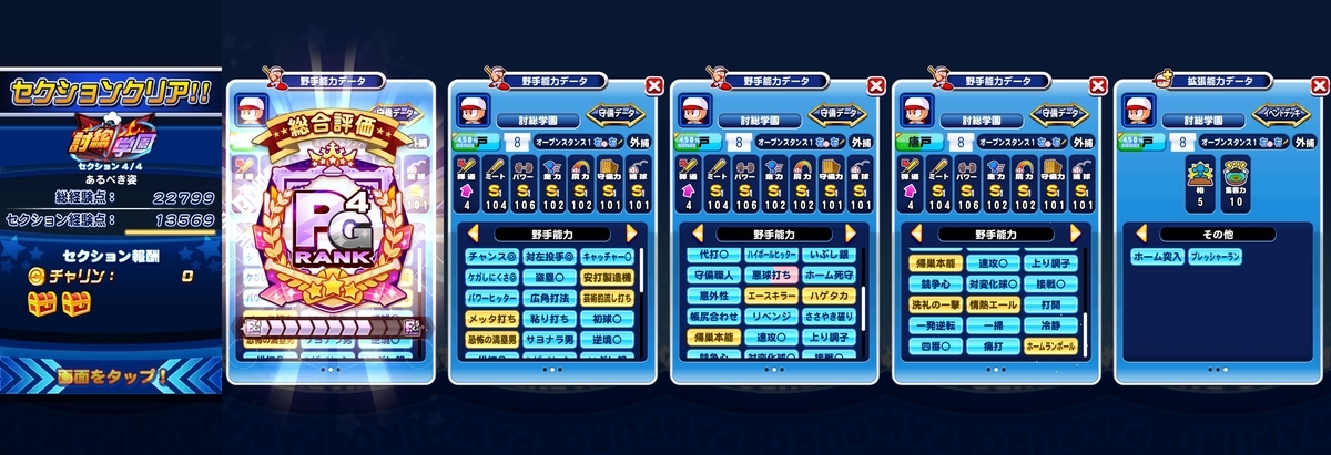 f:id:arimurasaji:20210725140525j:plain
