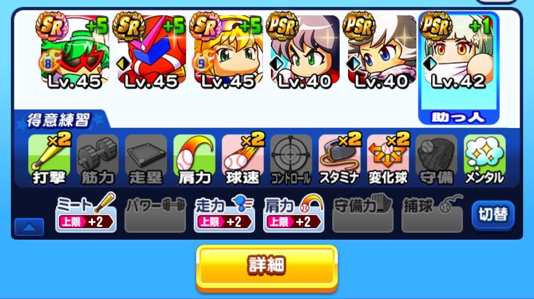 f:id:arimurasaji:20210727182104j:plain