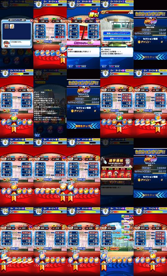 f:id:arimurasaji:20210727182114j:plain