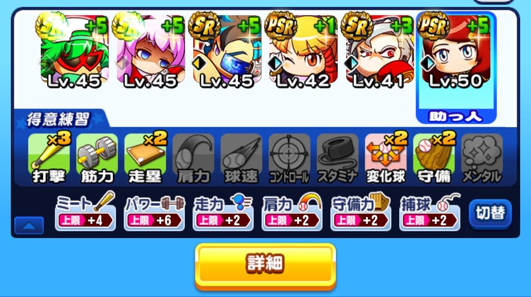 f:id:arimurasaji:20210729180123j:plain