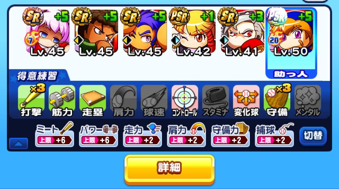 f:id:arimurasaji:20210729210901j:plain