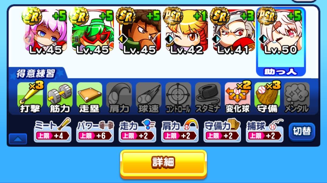 f:id:arimurasaji:20210730223726j:plain