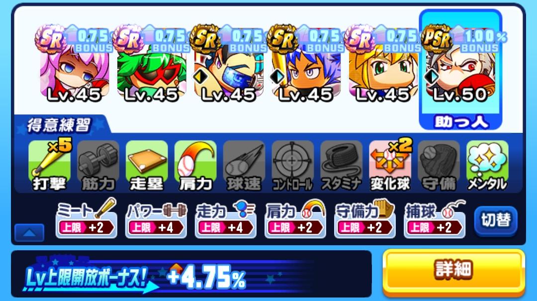 f:id:arimurasaji:20210803220615j:plain