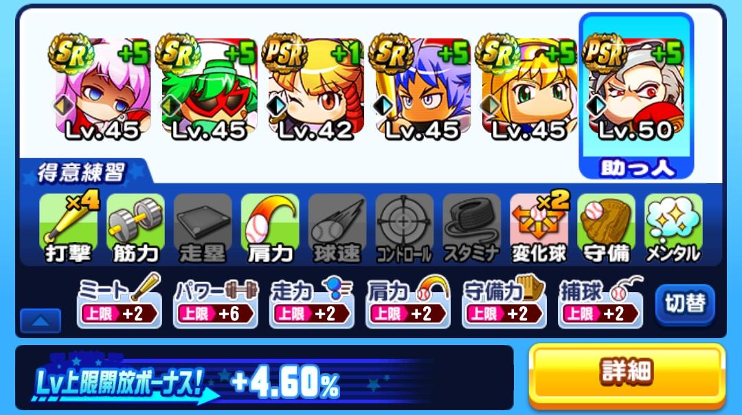 f:id:arimurasaji:20210806192817j:plain
