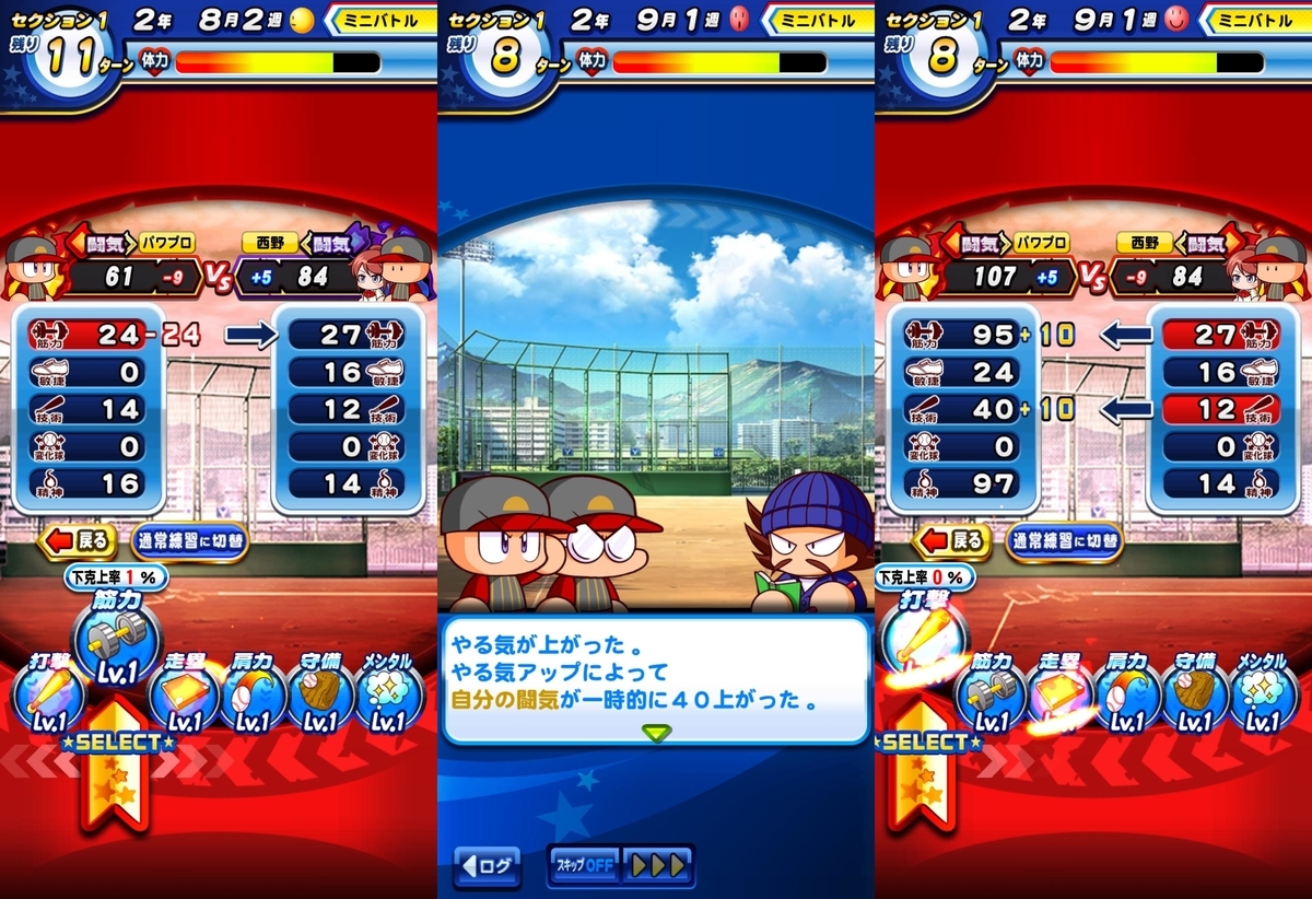 f:id:arimurasaji:20210807084142j:plain