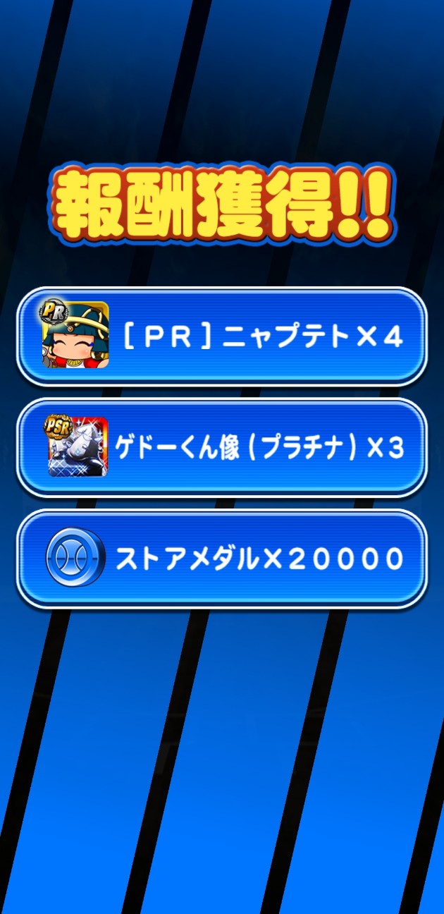 f:id:arimurasaji:20210810192649j:image