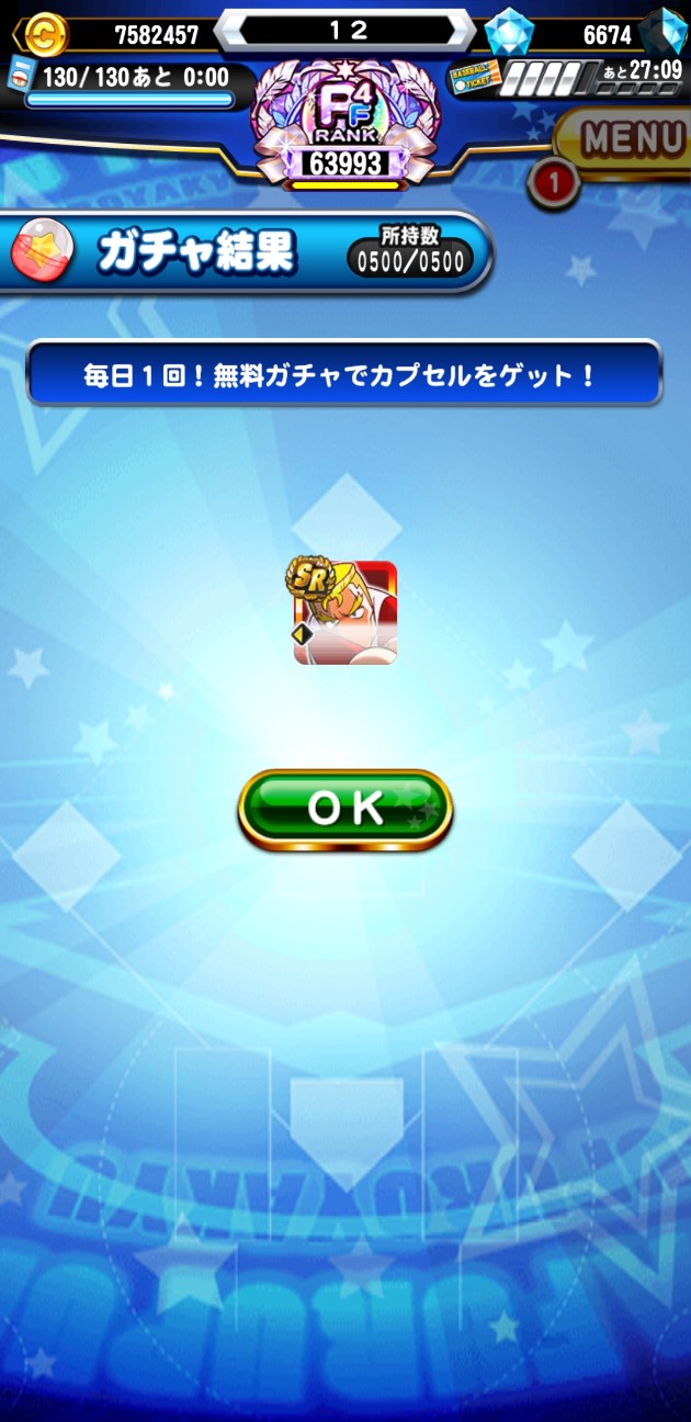 f:id:arimurasaji:20210813183244j:image f:id:arimurasaji:20210813183244j:image