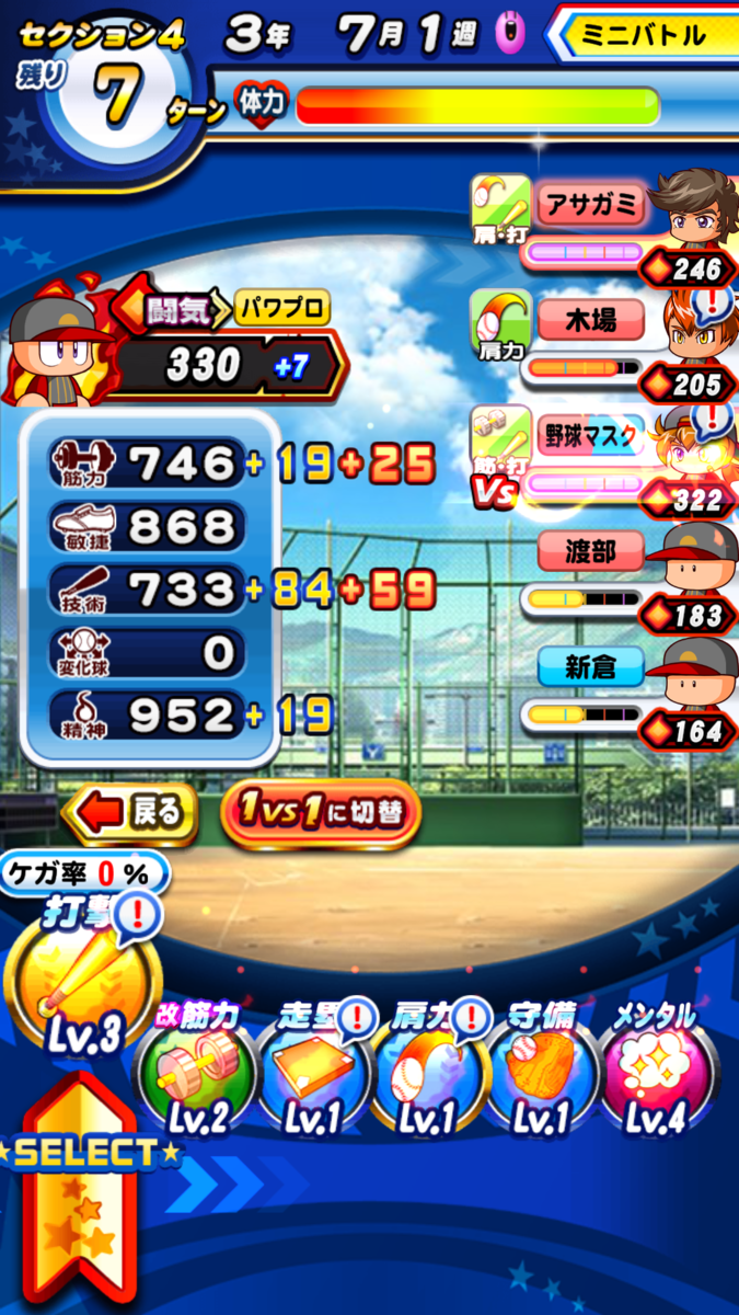 f:id:arimurasaji:20210814162527p:plain