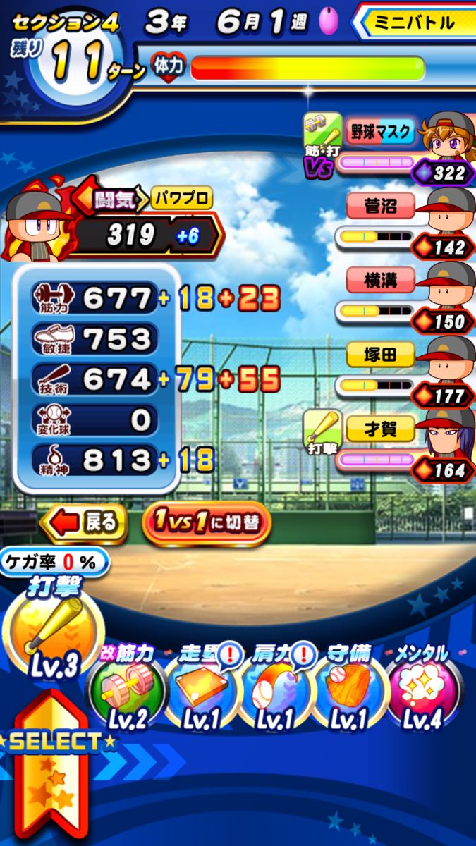 f:id:arimurasaji:20210814163750p:plain