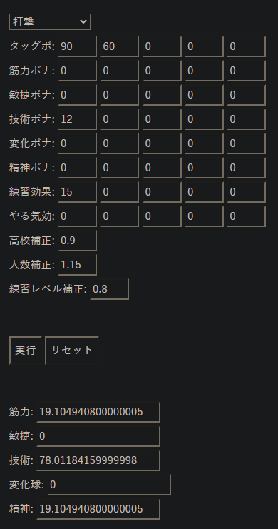 f:id:arimurasaji:20210814163854p:plain