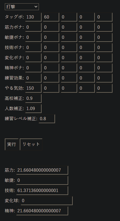 f:id:arimurasaji:20210814164430p:plain