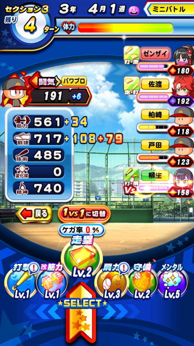 f:id:arimurasaji:20210814171348p:plain
