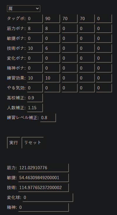 f:id:arimurasaji:20210814171620p:plain
