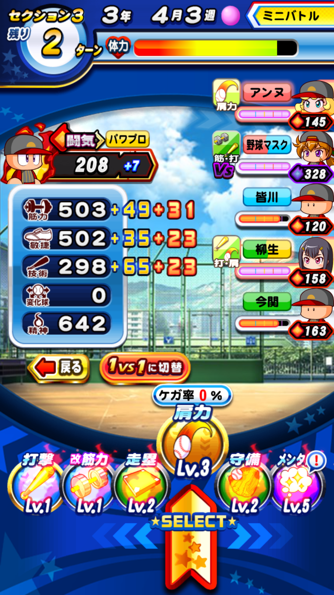 f:id:arimurasaji:20210814172158p:plain