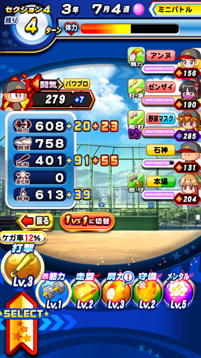 f:id:arimurasaji:20210814173407p:plain