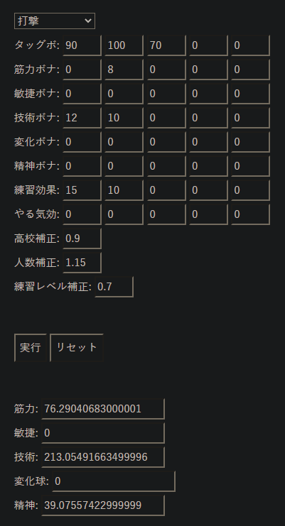 f:id:arimurasaji:20210814192452p:plain