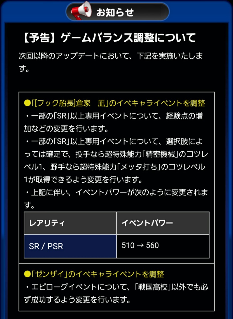 f:id:arimurasaji:20210817192953j:image