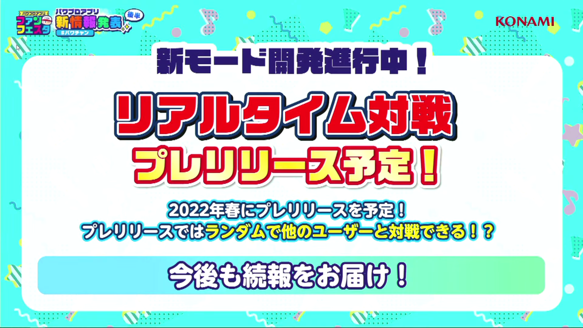 f:id:arimurasaji:20210821214415p:plain