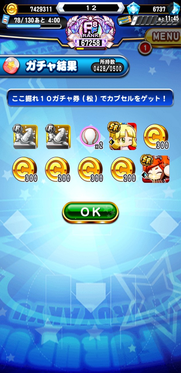 f:id:arimurasaji:20210822114419j:image f:id:arimurasaji:20210822114419j:image