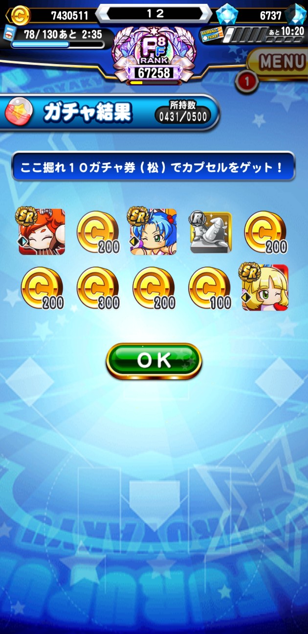 f:id:arimurasaji:20210822114427j:image f:id:arimurasaji:20210822114427j:image