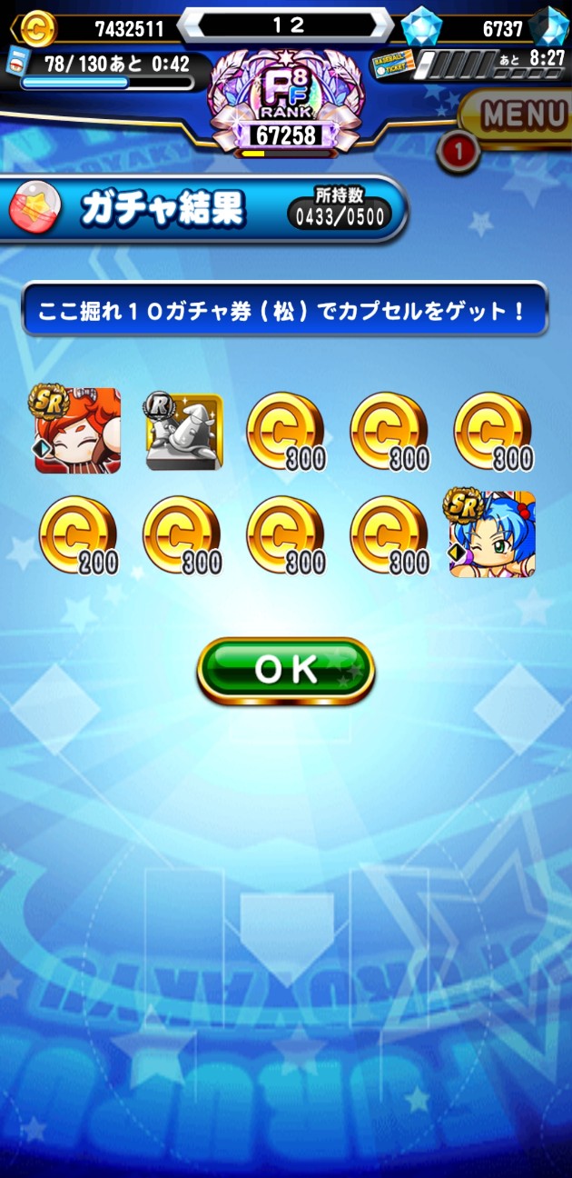 f:id:arimurasaji:20210822114437j:image f:id:arimurasaji:20210822114437j:image