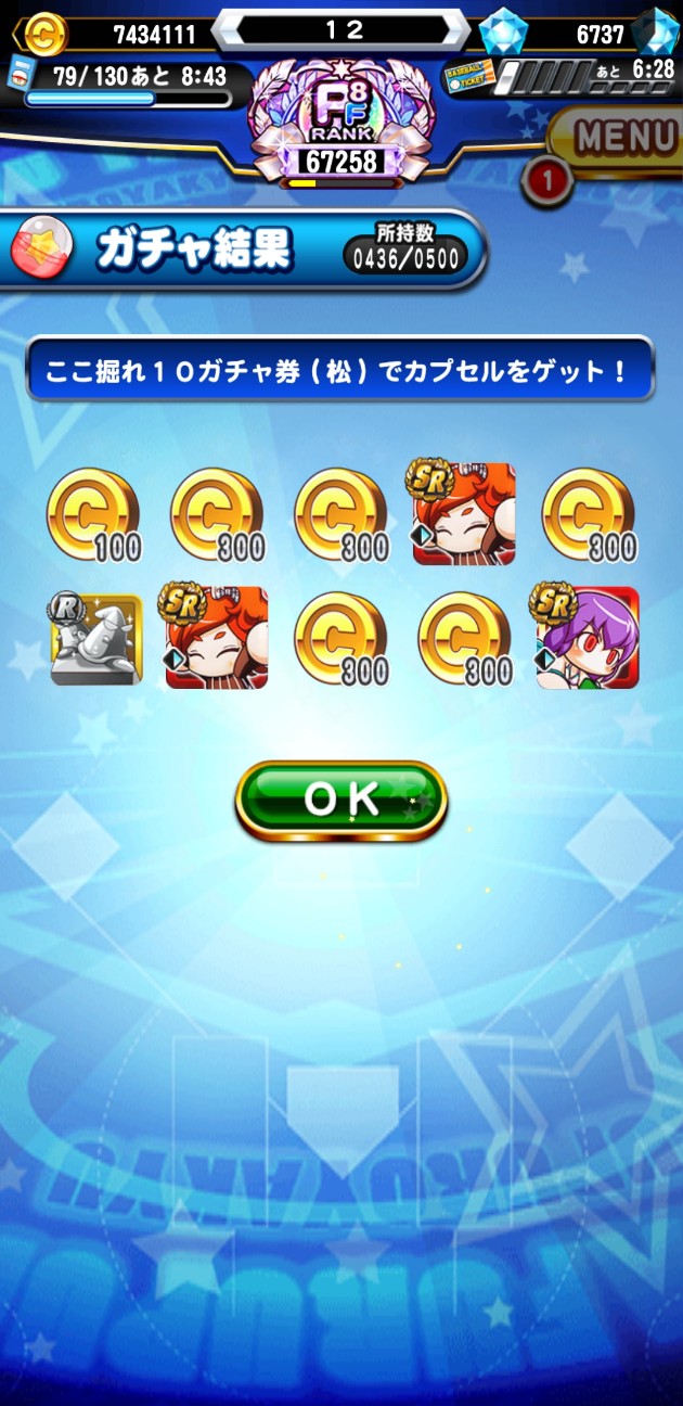f:id:arimurasaji:20210822114447j:image f:id:arimurasaji:20210822114447j:image