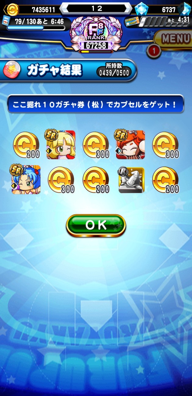 f:id:arimurasaji:20210822114455j:image f:id:arimurasaji:20210822114455j:image