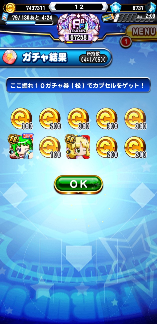 f:id:arimurasaji:20210822114503j:image f:id:arimurasaji:20210822114503j:image