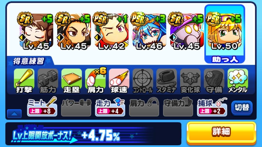 f:id:arimurasaji:20210822184212j:plain