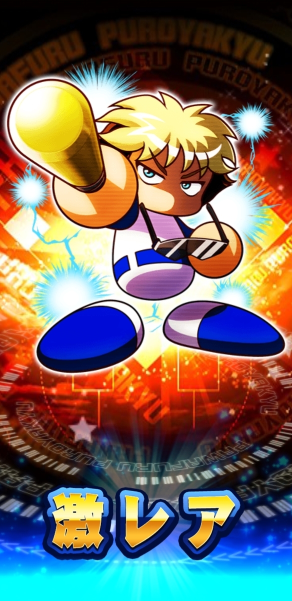 f:id:arimurasaji:20210826215707j:plain