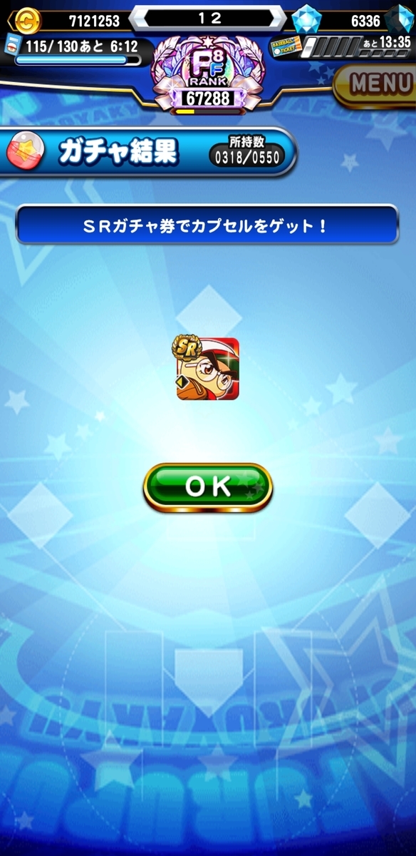 f:id:arimurasaji:20210826215738j:plain